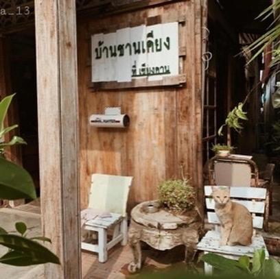 บ้านชานเคียง Chankhiang At Chiangkhan Chiang Khan Ngoại thất bức ảnh